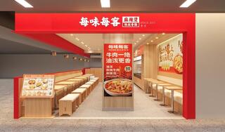 毎味毎客　池袋店の画像