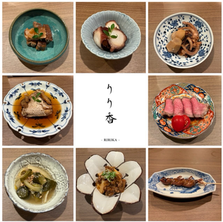 りり香の画像