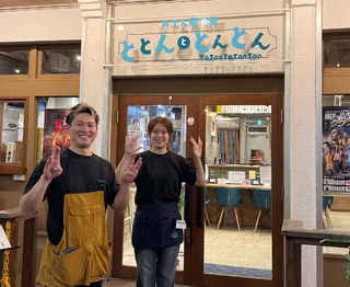 ととんととんとんの画像