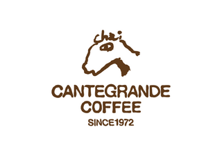 カンテグランデコーヒーの画像