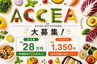 ビズキッチン半蔵門の画像