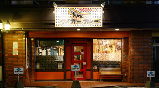 【人材紹介求人】タイガーカレー 北24条本店の画像
