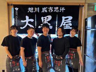 旭川成吉思汗 大黒屋 天満店の画像