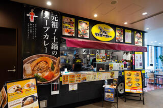 【人材紹介求人】タイガーカレー 赤レンガテラス店の画像