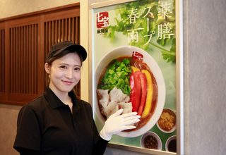 七宝麻辣湯 松戸店の画像