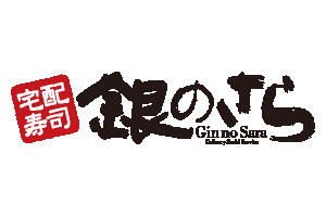 【人材紹介求人】銀のさら 江坂店 マネージャーの画像