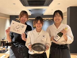もつ鍋　こうづき　本店の画像