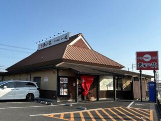 天下一品 守山中学校前店／田舎茶屋一兆 守山店の画像