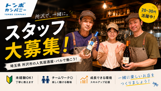 トンボバルの画像