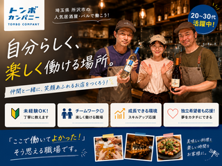 トンボバルの画像
