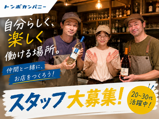 トンボバルの画像