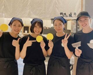 もつ鍋 蟻月 恵比寿店の画像