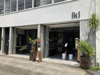 iki ESPRESSOの画像