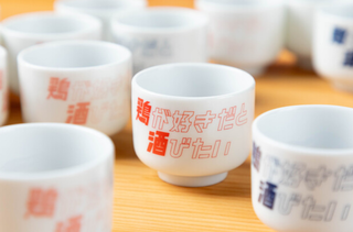 鶏が好きだと酒びたいの画像