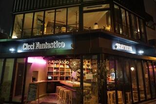 Cicci Fantastico 大門店の画像