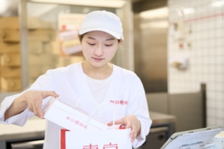 羅家 東京豚饅 エキュート秋葉原店の画像