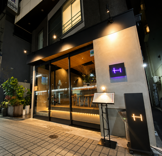 和食ダイニングバー「H」の画像