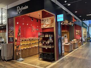 Refrain　アリオ八尾店の画像