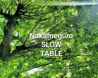 nakameguro SLOW TABLE 〜grill & wine〜の画像