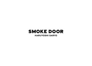 SMOKE DOOR Haruyoshi Saryoの画像