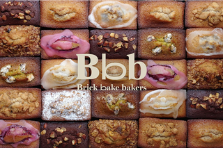 Brick bake bakers by Patisserie easeの画像