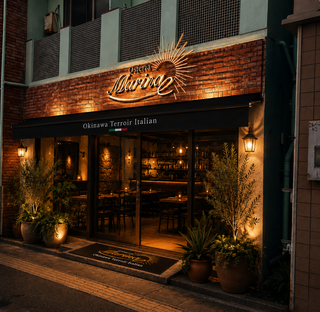 Osteria Marinaの画像