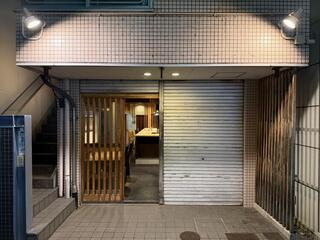 にぼし香 京都鞍馬口店の画像
