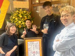 自家製ソーセージ＆麦酒『SARU BACON／サル・ベーコン』の画像
