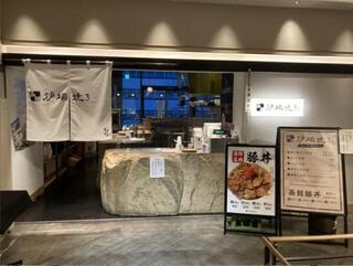 函館炉端焼き しげぞう 神保町店の画像