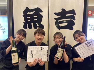 煮焚き屋 魚吉の画像