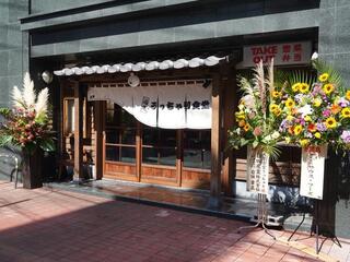 【人材紹介求人】うっちゃり食堂 店長候補の画像