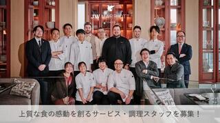 JWマリオット・ホテル東京の画像