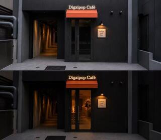 digxipop cafeの画像