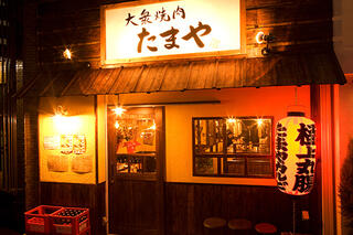 【人材紹介求人】大衆焼肉たまや 店長候補の画像