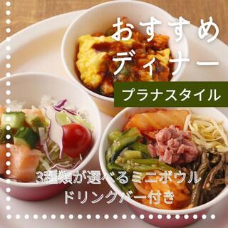 The garden restrant PRANA STYLEの画像