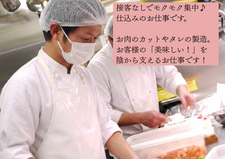 蟻月 セントラルキッチンの画像