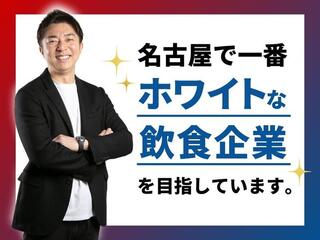 焼き鳥 きんざん 名駅新幹線口店の画像