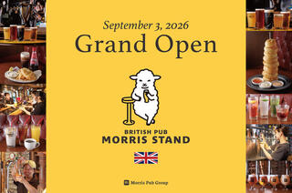 BRITISH PUB MORRIS’ STANDの画像