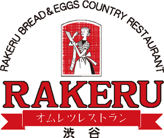 【人材紹介求人】ラケル サンリブシティ小倉店の画像