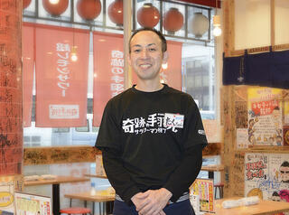 【人材紹介求人】奇跡の手羽先 小倉魚町店の画像