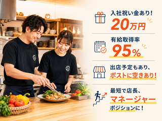 とりいちず東大宮東口店の画像