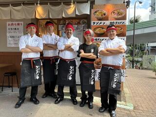 タンメン亭　神楽坂店の画像