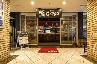 鉄板バル Gappo 桜木町店の画像