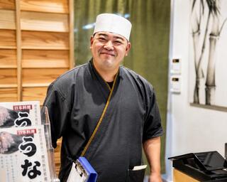 うなぎ処 鰻天 富田林の画像
