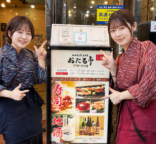 北海道寿し居酒屋 おたる亭 すすきのビル店の画像