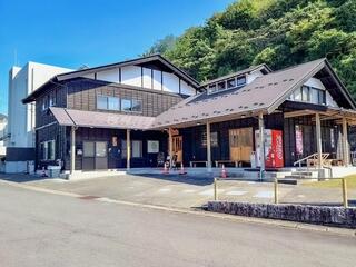 青根草木館の画像