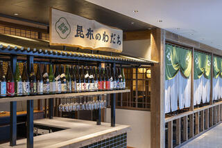 昆布のわだち 堺筋本町店の画像