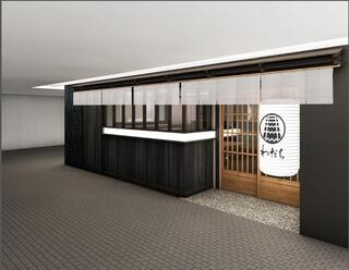バラ焼き専門店わだち Tori to Butaの画像