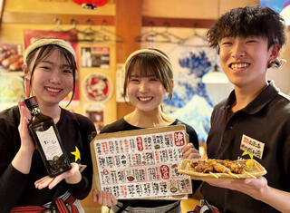 ます家　芝大門店の画像
