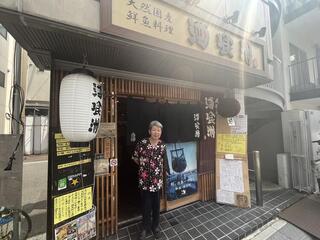 酒喰洲の画像
